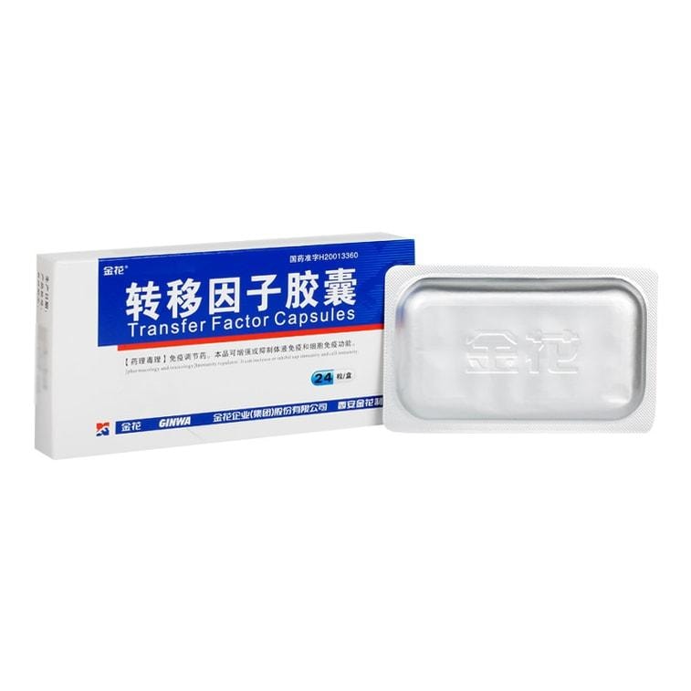 【中国直邮】  金花 转移因子胶囊 3mg:100μg*24粒/盒