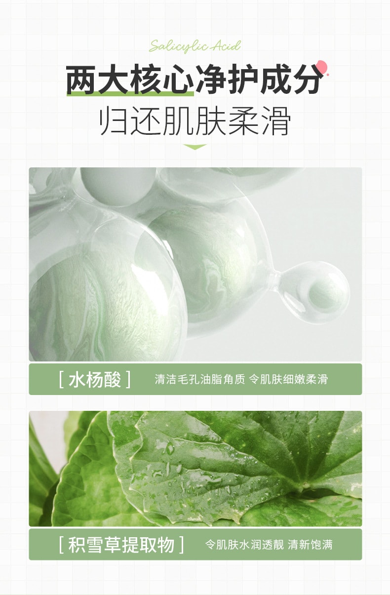 【網紅爆款】韓倫美羽|水楊酸清肌淨顏棉片日常型(綠色蓋) 55片/瓶