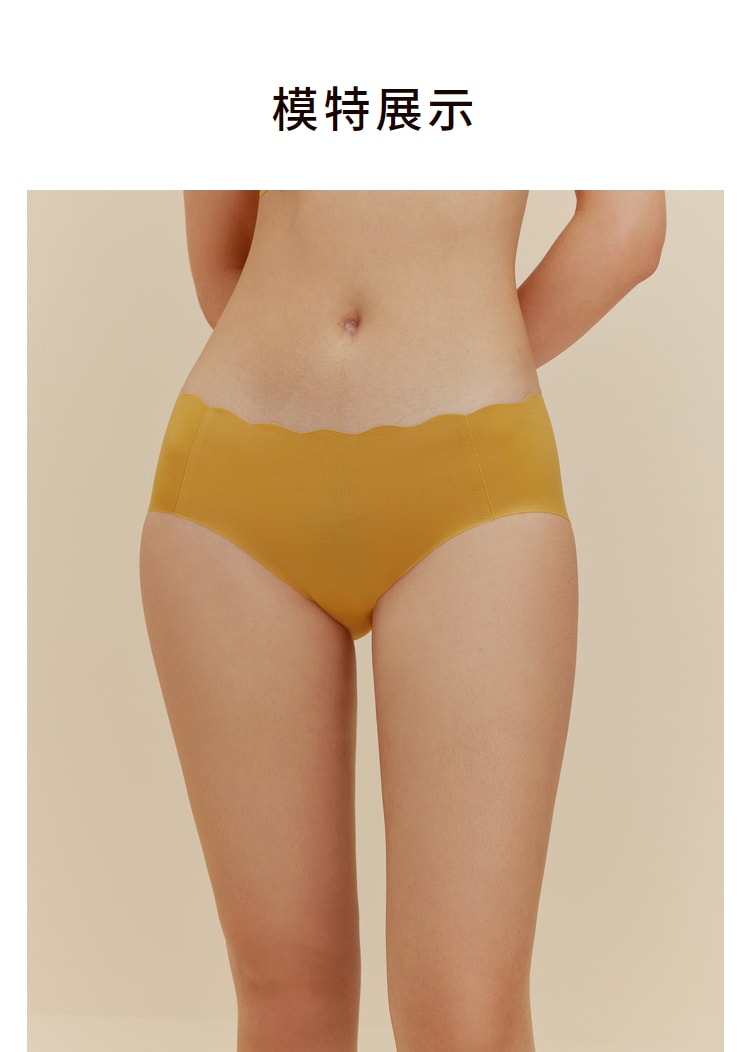 中國直效郵件 NEIWAI內外 女孩雲朵無尺寸內褲均碼中腰內褲波浪花邊 薑黃色均碼
