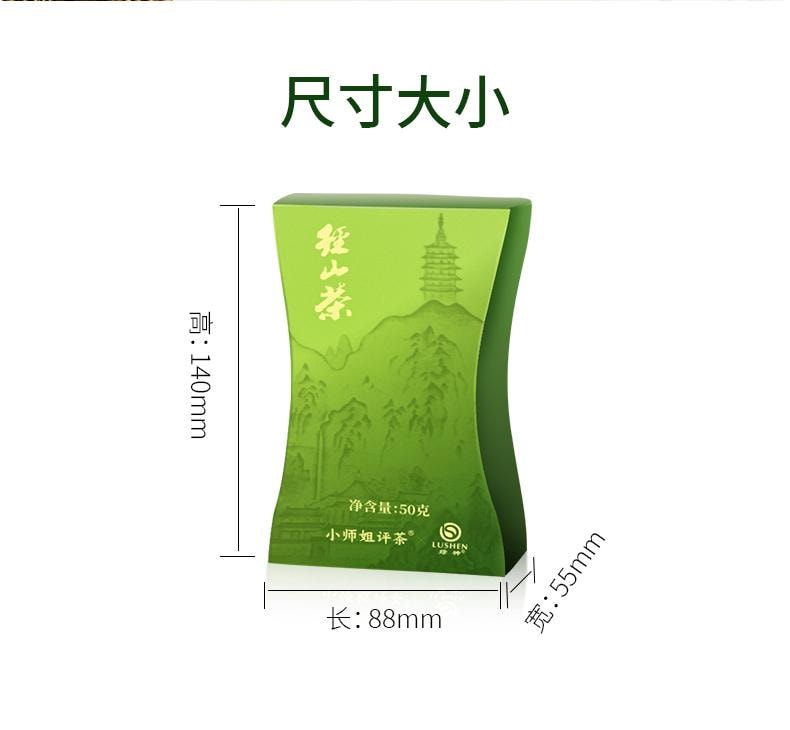 【美国现货秒发】小师姐评茶 径山茶茶叶 2025头采高山绿茶有机茶 非遗工艺 50克