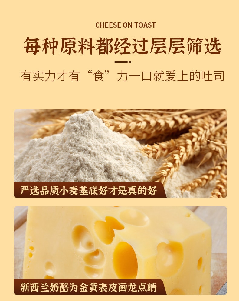 【中国直邮】壹得利  蓝莓岩烧乳酪吐司整箱代早餐夹心面包解馋小零食   500g/盒