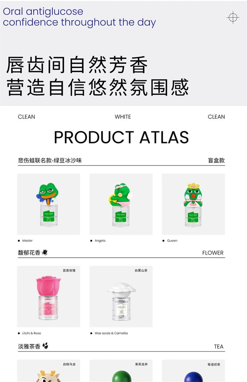 【中国直邮】 白惜 口喷口腔清新喷雾香氛口喷口气清新接吻持久留香便携 白雾山茶口喷15ml