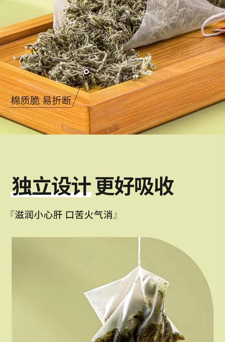 【中国直邮】 关东礼 茵陈草30包/袋中药材三月茵陈野生嫩芽新鲜干茵陈白蒿茶泡水正品