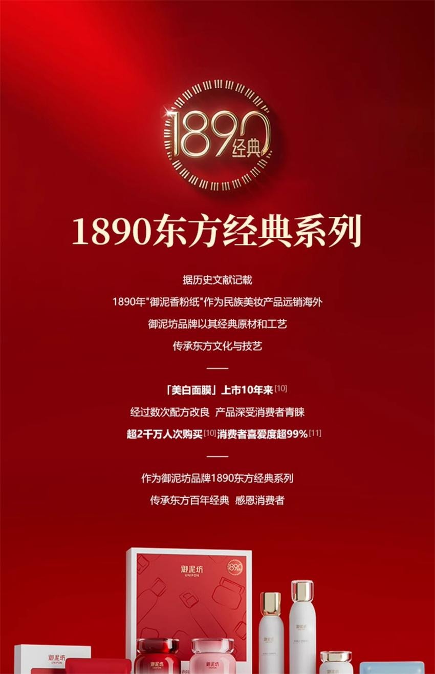 【中国直邮】 御泥坊 美白亮肤面膜 淡斑补水保湿烟酰胺提亮熬夜护肤面贴 20片/盒(小红书种草推荐)