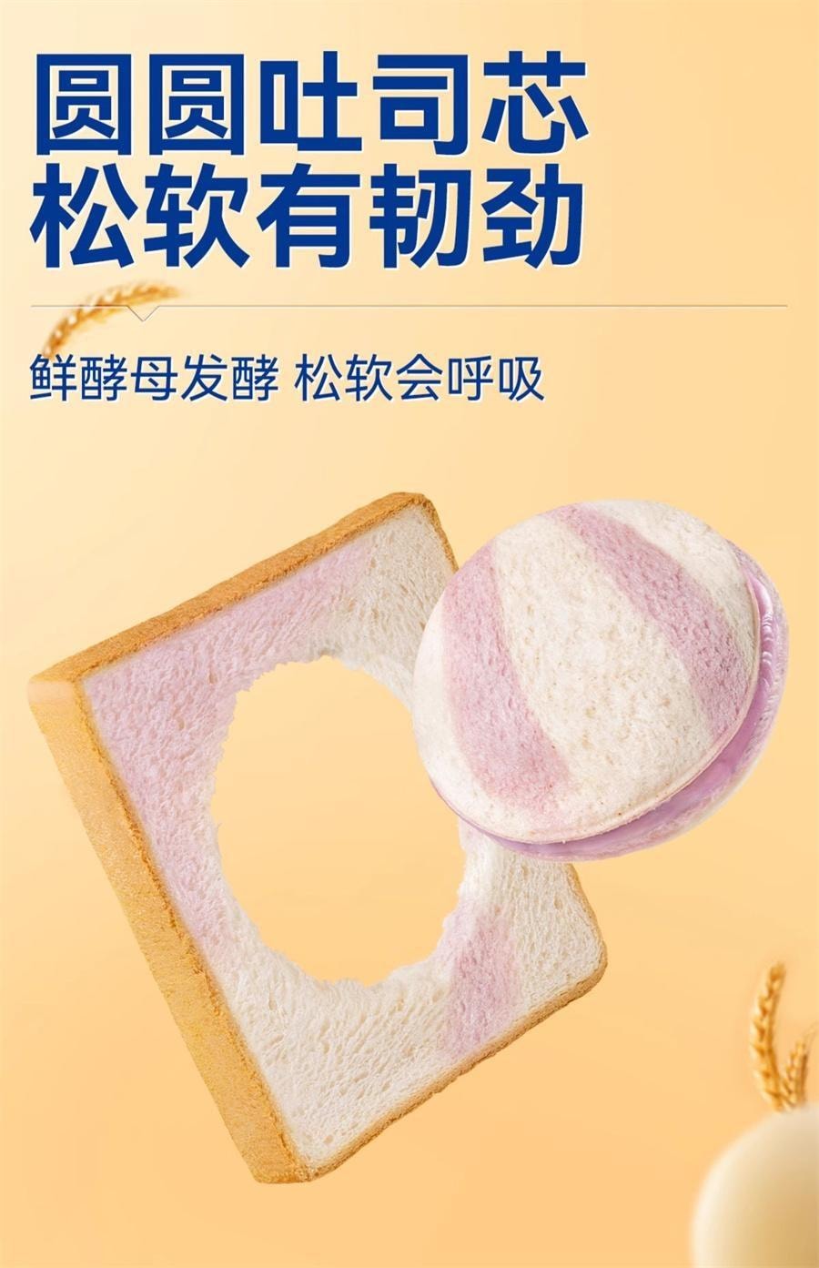 Taro paste Juicy Hamburger Bread Healthy Breakfast 420g per box