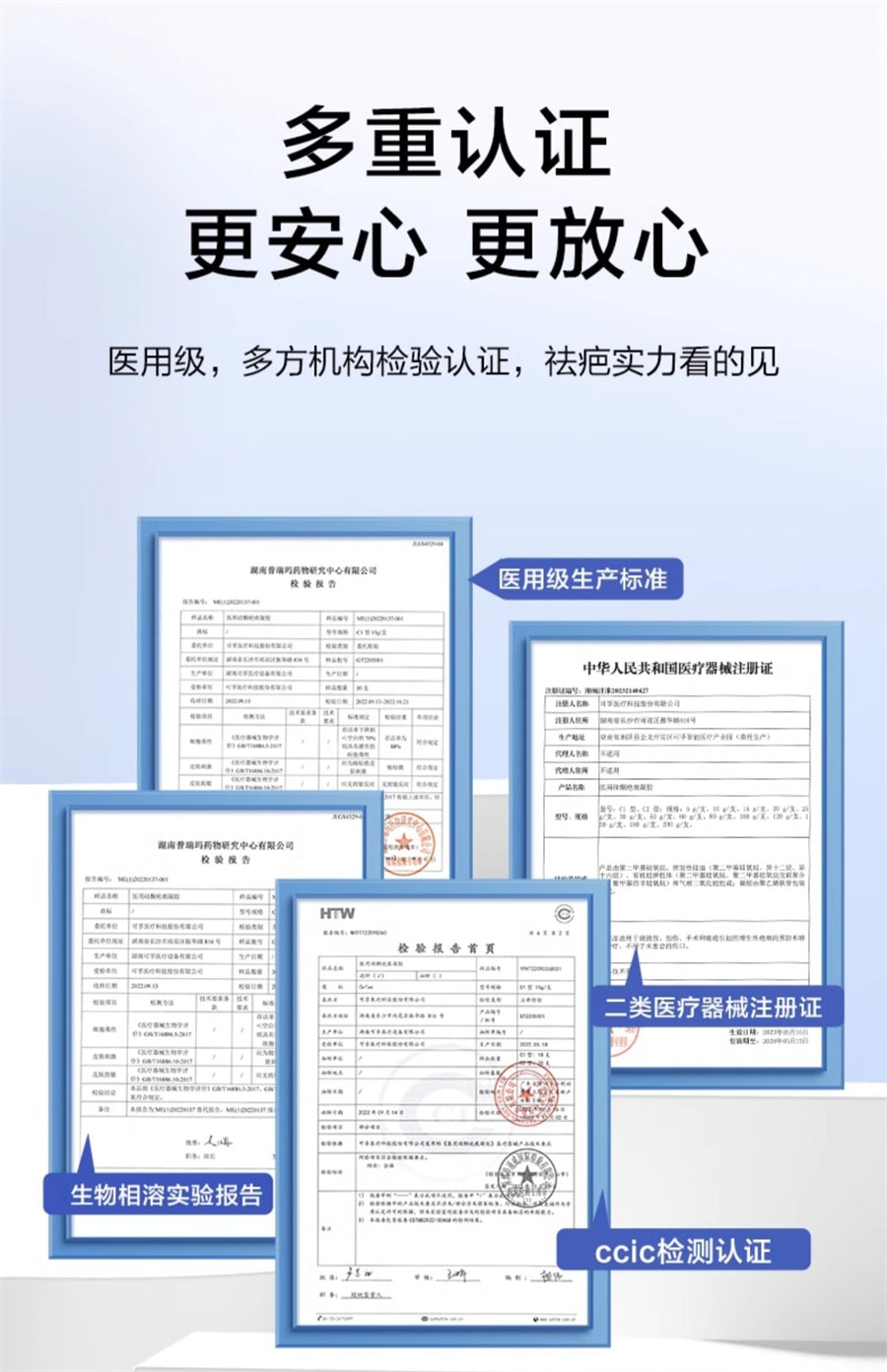 【中国直邮】可孚  医用祛疤膏硅酮凝胶去疤痕修复除疤剖腹产手术增生儿童去疤膏    20g/支