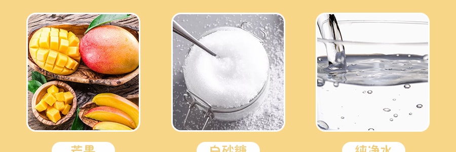 台灣皇族 天然果汁果凍 荔枝芒果混合口味 15包入 300g