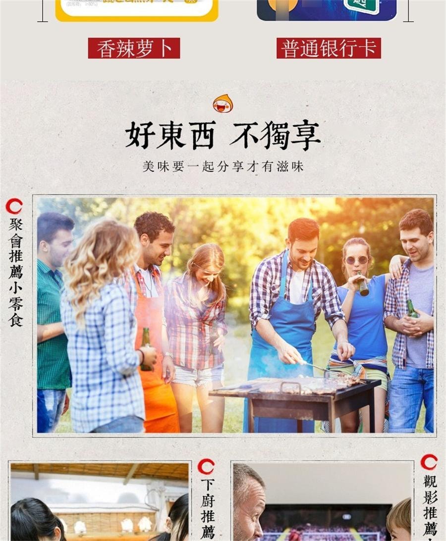 【中国直邮】 开口爽 萝卜干咸菜开袋即食独立包装休闲零食湖南特产下饭小菜 香辣味12g*5包