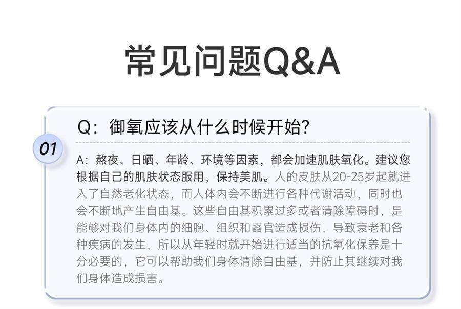 【中國直郵】 五個女博士 12mg蝦紅素膠囊口服雨生紅球藻進口白番茄 30粒/瓶(小紅書種草推薦)