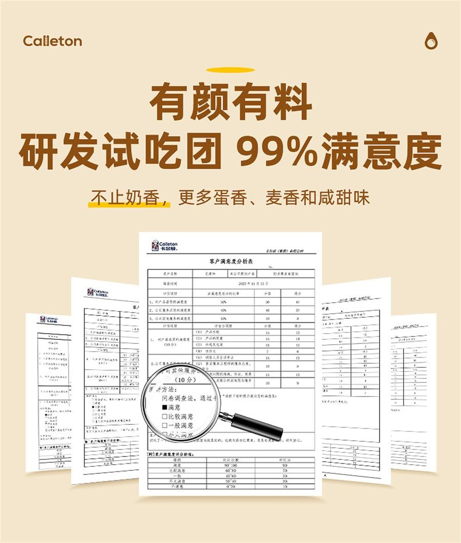 Quinoa Roll Breakfast Snack Cake 450g/ box