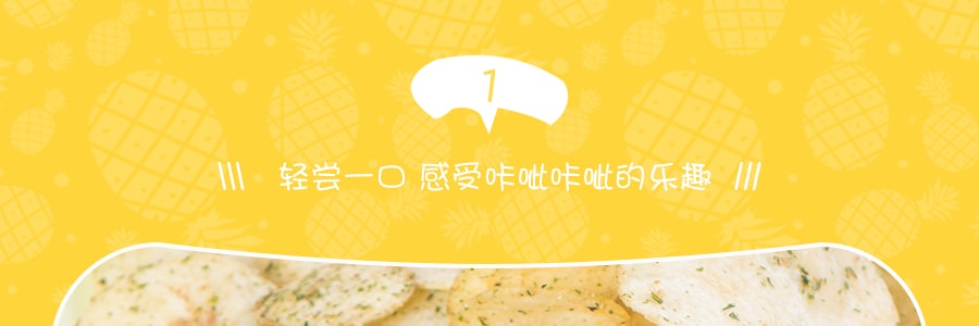 日本NISSIN日清 湖池屋 香脆洋芋片 海苔鹽味 55g