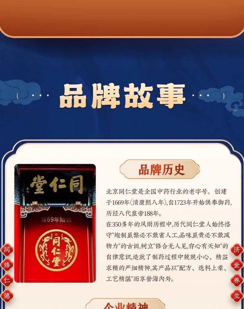 【中国直邮】 北京同仁堂 壮腰健肾丸10丸/盒 1盒 肾亏肾虚 养血 专科用药 补肾养肾 小便频繁