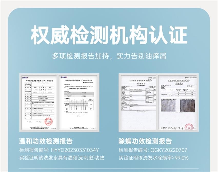 【中國直效郵件】 沫芮 毛囊洗髮精 去屑控油 止癢頭皮清潔蓬鬆 正品洗髮露 500ml/瓶