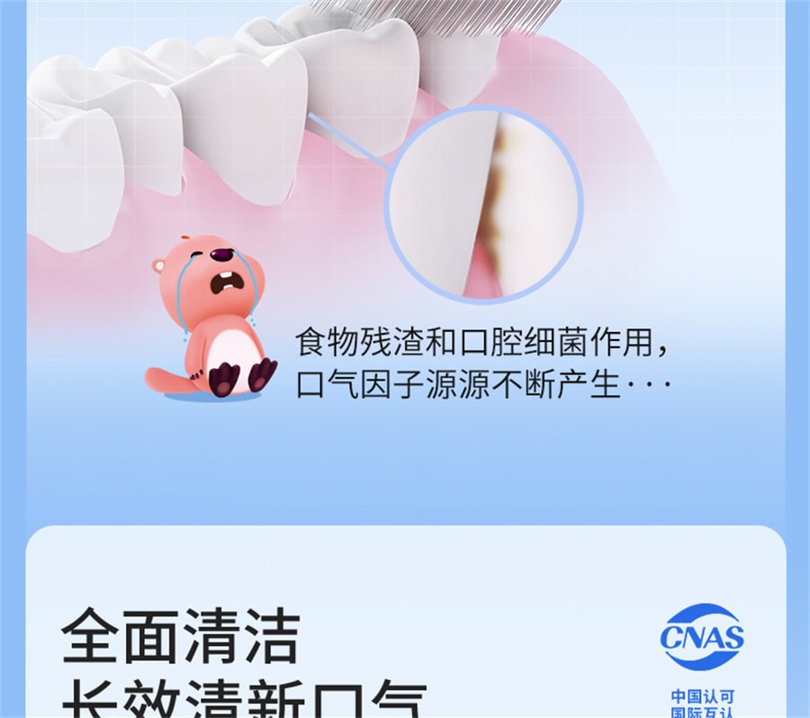 【中國直郵】BOP xLoopy聯名益生菌條裝漱口水一次性便攜裝清新口臭 元氣白桃