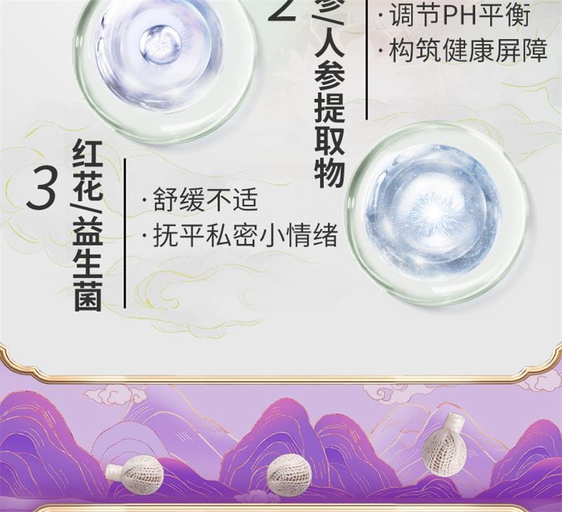 Cleansing Pills Dirty Pulling Line Gynecological Intimate Cleansing Vaginal Antibacterial 8 capsules/box