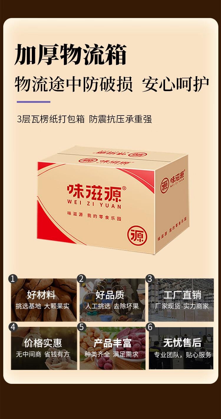 【中國直郵】 口味滋源 魚豆腐 混合口味 休閒零食 豆乾燒烤香辣味 512g