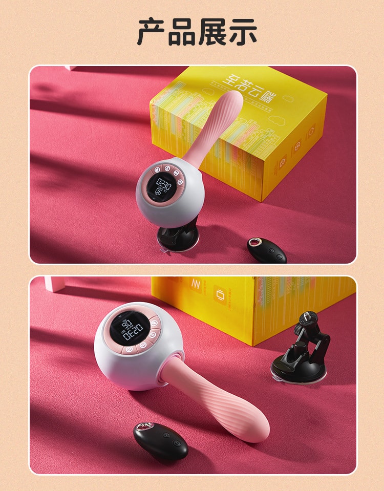 【中国直邮】正大 仙境 抽插震动棒小炮机女性 自慰器专用情趣用品 自动抽插高潮神器