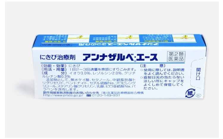 【日本直郵】 白兔藥劑 祛痘膏 全方位祛痘 祛粉刺暗瘡 不留疤痕祛痘印 18g