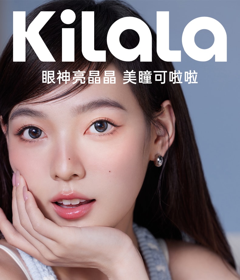 【中国直邮】Kilala/可啦啦 美拉德系列半年抛美瞳 七分熟棕 Brown 7 一副装  0