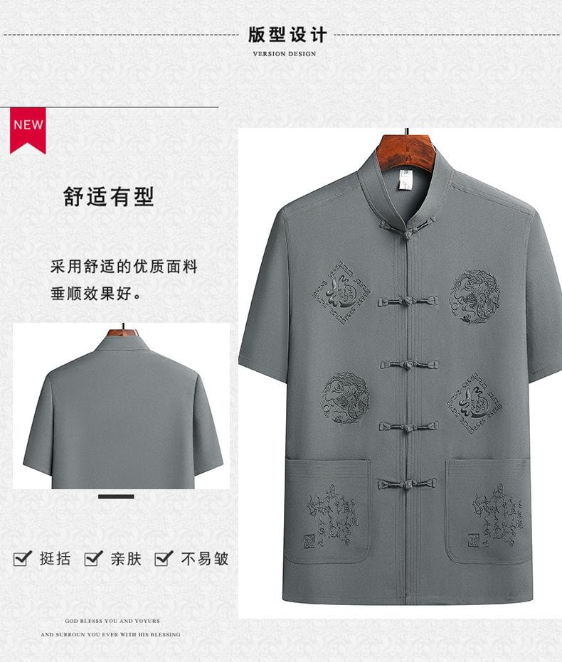 【中国直邮】 水月秦淮 中老年人唐装男士夏装短袖套装国风新中式衣服藏蓝色套装40码