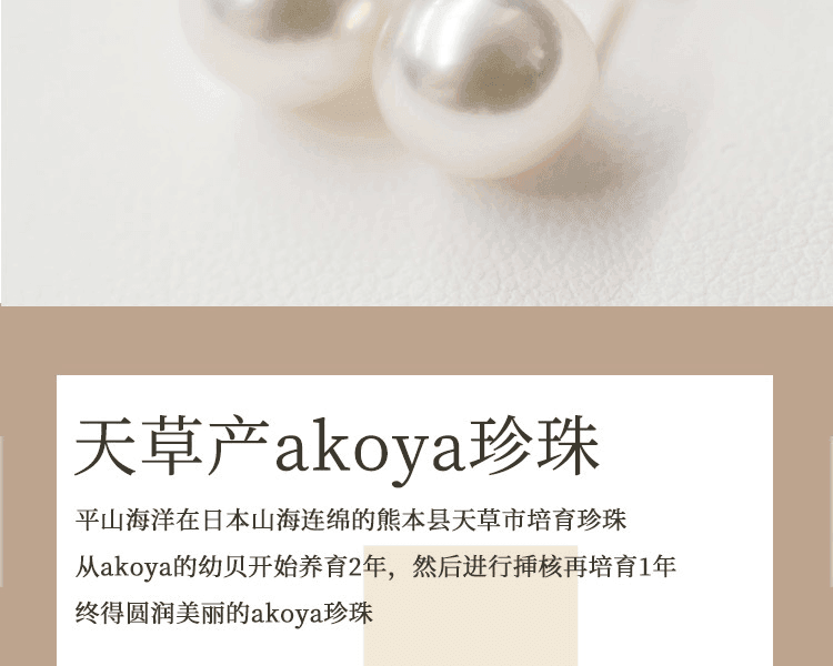 REENS PEARL 18k黃金Akoya珍珠耳環 80g