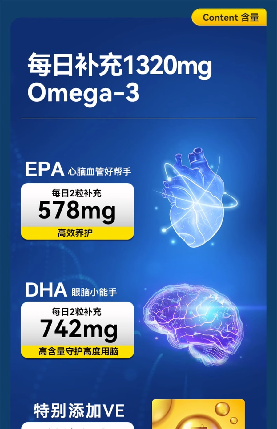 【中国直邮】莱特维健 金至深海鱼油90粒/盒omega3软胶囊非鱼肝油正品