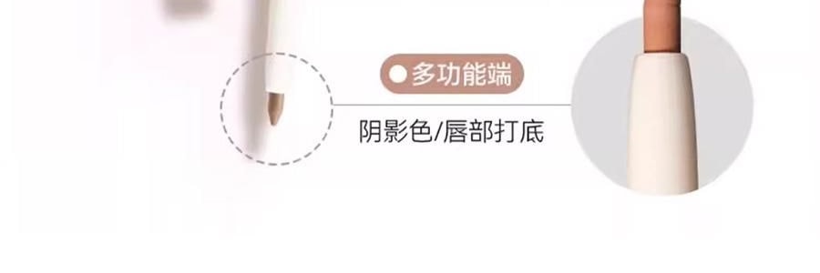 OUT OF OFFICE喔野 雙色唇線筆 OOO雙頭纖雕立體唇線筆 唇線+唇部打底一筆雙色 肉感飽滿唇 柔霧啞光不易蹭 #01 裸杏色【HOT】