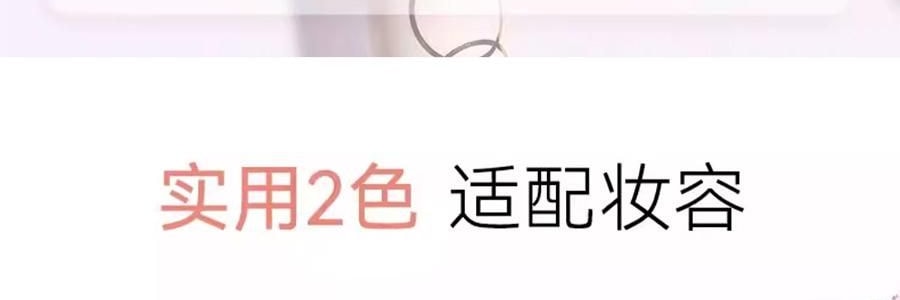 OUT OF OFFICE喔野 雙色唇線筆 OOO雙頭纖雕立體唇線筆 唇線+唇部打底一筆雙色 肉感飽滿唇 柔霧啞光不易蹭 #01 裸杏色【HOT】