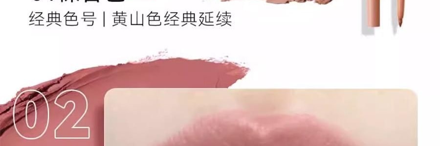 OUT OF OFFICE喔野 雙色唇線筆 OOO雙頭纖雕立體唇線筆 唇線+唇部打底一筆雙色 肉感飽滿唇 柔霧啞光不易蹭 #01 裸杏色【HOT】