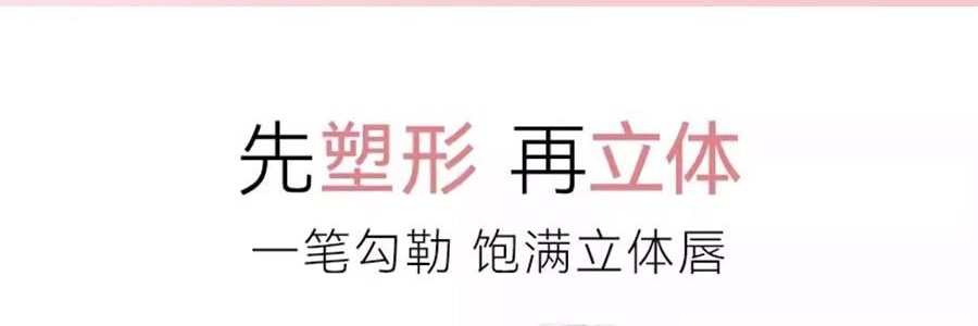 OUT OF OFFICE喔野 雙色唇線筆 OOO雙頭纖雕立體唇線筆 唇線+唇部打底一筆雙色 肉感飽滿唇 柔霧啞光不易蹭 #01 裸杏色【HOT】
