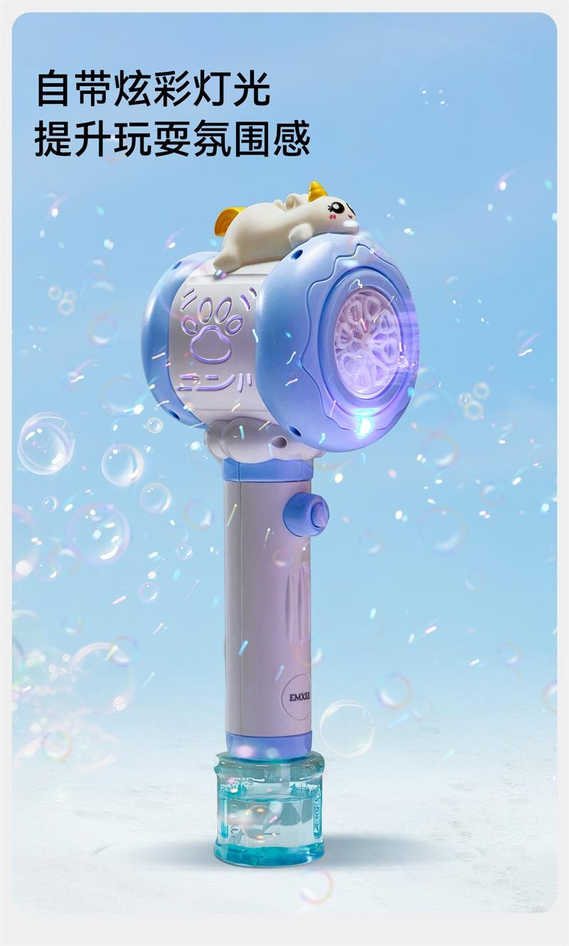 【中国直邮】 嫚熙 泡泡机 儿童手持式魔法棒吹泡泡玩具全自动电动泡泡枪 梦幻粉 1件