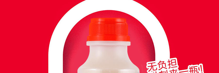 樣本 大瓶裝 乳酸菌飲品 330ml