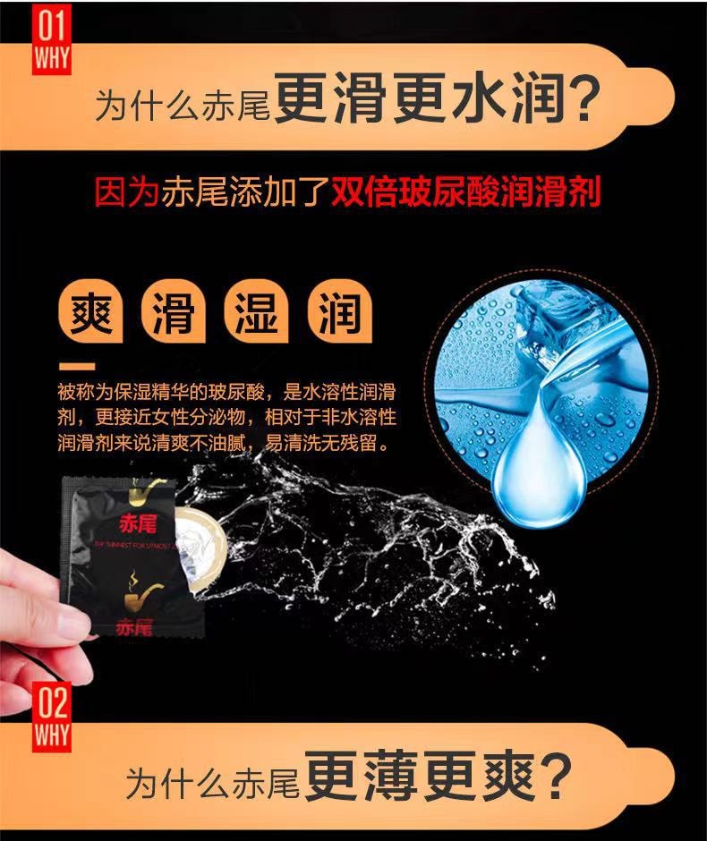 中国直邮 赤尾 经典5合1 超薄避孕套  30只