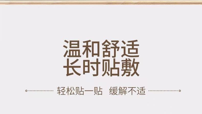 香港大药房 腱鞘暖敷贴·含氨糖软骨素 用于手指肿胀 无力 僵硬 草本温和配方 多部位可用 10贴