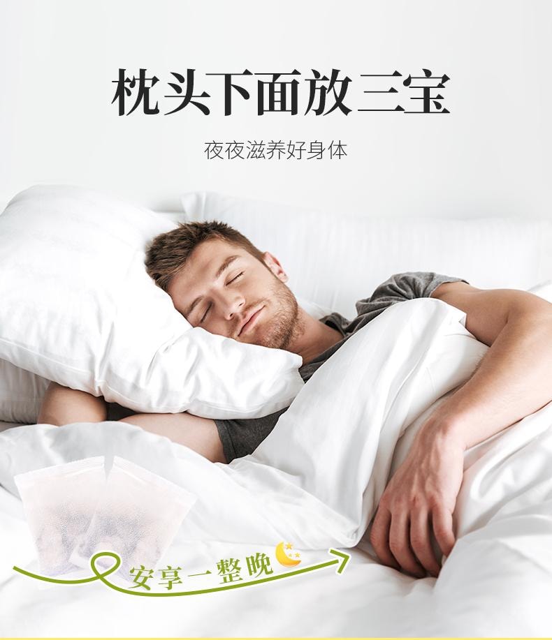 奧祥堂 蒼術白芷丁香組合30g/袋 香囊枕包中藥包正品合歡皮夜交藤蒼竹倉術白止香料包