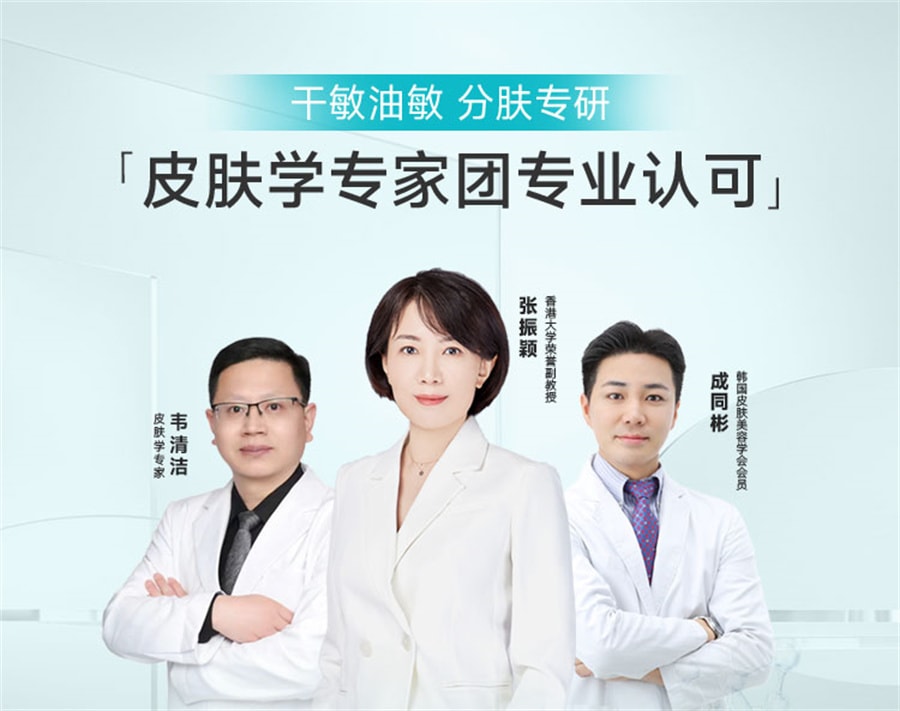 【中国直邮】 泊本 依克多因舒敏特护霜 舒缓敏感祛红祛痘保湿修护屏障面霜 50g/支(适用干敏性肤质)