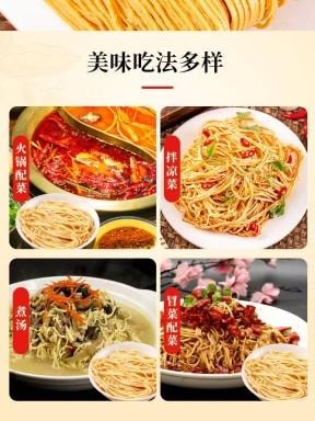 【中國直郵】 黃飛紅 滇品客雲絲豆腐絲250g乾貨整箱批發涼拌菜商用雲南石屏特產腐竹絲豆製品