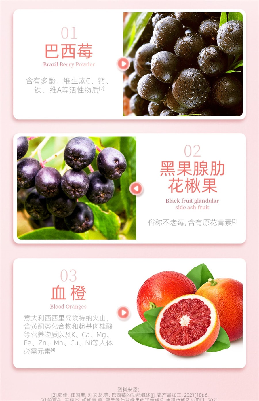 【中国直邮】康恩贝 烟酰胺胶原蛋白肽500ml/瓶 正品口服液态巴西莓精华饮料品