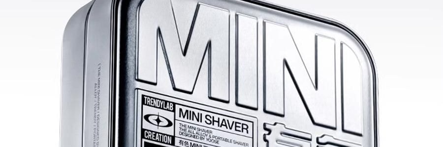 YOOSE有色 潮流便利合金刮鬍刀 男士車內專用電動迷你刮鬍刀 全身防水 男友禮物 #MINI 2.0 電鍍銀【王一博同款】