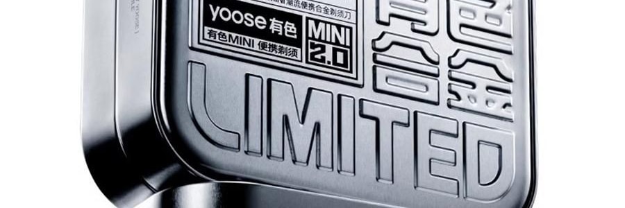 YOOSE有色 潮流便利合金刮鬍刀 男士車內專用電動迷你刮鬍刀 全身防水 男友禮物 #MINI 2.0 電鍍銀【王一博同款】