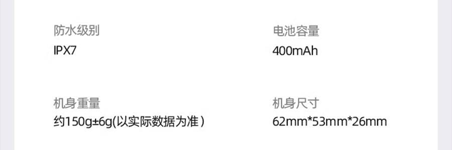 YOOSE有色 潮流便利合金刮鬍刀 男士車內專用電動迷你刮鬍刀 全身防水 男友禮物 #MINI 2.0 電鍍銀【王一博同款】