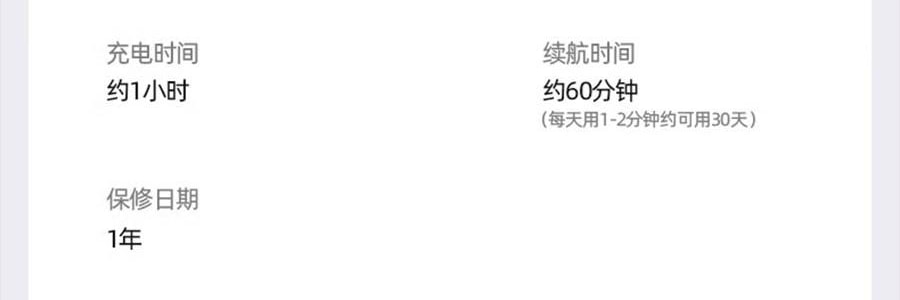 YOOSE有色 潮流便利合金刮鬍刀 男士車內專用電動迷你刮鬍刀 全身防水 男友禮物 #MINI 2.0 電鍍銀【王一博同款】
