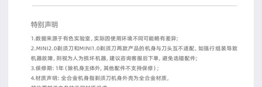 YOOSE有色 潮流便利合金刮鬍刀 男士車內專用電動迷你刮鬍刀 全身防水 男友禮物 #MINI 2.0 電鍍銀【王一博同款】