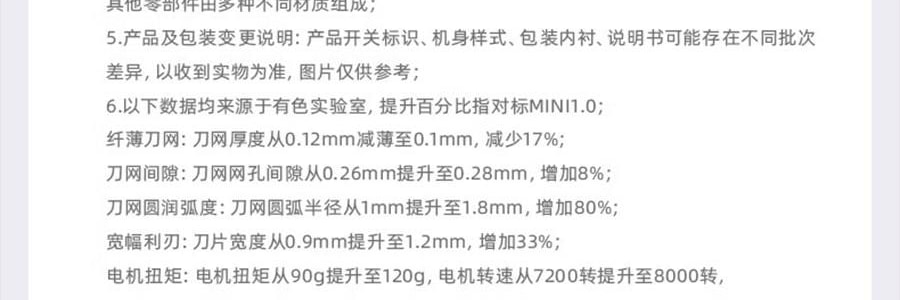 YOOSE有色 潮流便利合金刮鬍刀 男士車內專用電動迷你刮鬍刀 全身防水 男友禮物 #MINI 2.0 電鍍銀【王一博同款】
