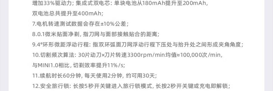 YOOSE有色 潮流便利合金刮鬍刀 男士車內專用電動迷你刮鬍刀 全身防水 男友禮物 #MINI 2.0 電鍍銀【王一博同款】