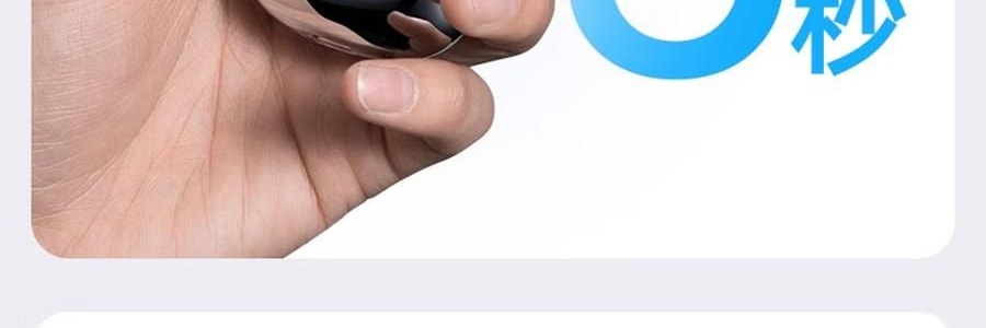 YOOSE有色 潮流便利合金刮鬍刀 男士車內專用電動迷你刮鬍刀 全身防水 男友禮物 #MINI 2.0 電鍍銀【王一博同款】