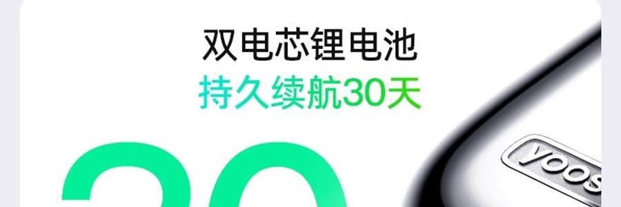 YOOSE有色 潮流便利合金刮鬍刀 男士車內專用電動迷你刮鬍刀 全身防水 男友禮物 #MINI 2.0 電鍍銀【王一博同款】