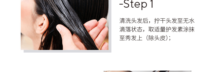 日本8 THE THALASSO澗淨 海洋精華護髮素 保濕修復 475ml 小紅書爆款