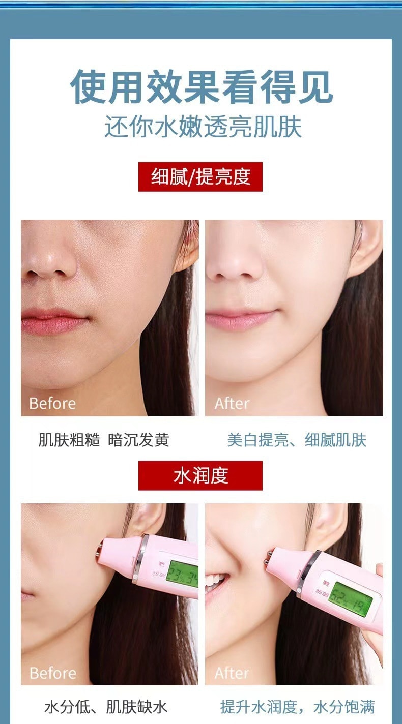 [中國直郵] 白雲山 植物美白保濕男女洗面乳150ml