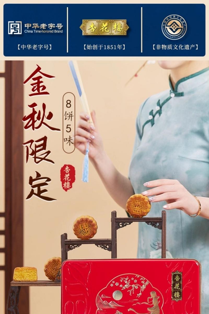 中式甜點合輯!芋泥雪媚娘泡芙麻薯福團大福點心囤貨必備 800g